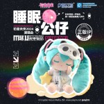 Vocaloid Hatsune Miku 2024 Concert Miku With You Kawaii Sleep Plush Doll